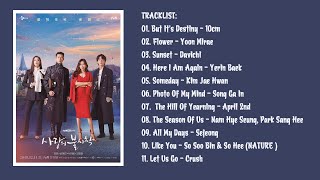 [ALBUM 1-10] CRASH LANDING ON YOU OST l 사랑의불시착 OST