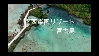 宮古島「シギラベイサイドスイート アラマンダ」で憧れのスイートステイ！│LINEトラベルjp