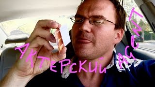 Как я искал актёрского агента в Голливуде, Los Angeles