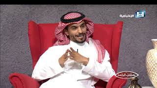 رمضان الراصد - الراوي محمد الروقي