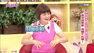 啞巴兒子來了！要活就要動 懶人運動在家搞定│#律動儀 #肌少症 #久坐不動│樂活有方