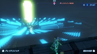ゼノブレイド2 通常は行くことのできないゲート部屋に行く(Ver2 0 2)