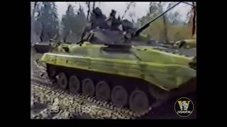 Хроника Первой Чеченской войны(1994-1996) 18+
