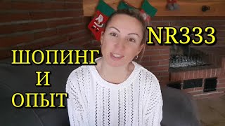 ПЕРВЫЙ ШОПИНГ В ЯНВАРЕ. ЭЛЕКТРОННЫЕ ТОВАРЫ.  АРХИТЕКТУРА ГОРОДА SAARBRÜCKEN. АРЕНДА КВАРТИР. ВЛОГ.