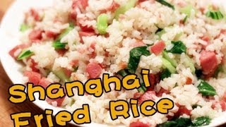 Chinese Shanghai Fried Rice / 上海炒饭