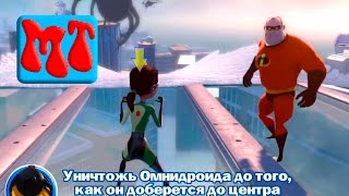 Играем в иксбокс 360 kinect rush disney pixar #498