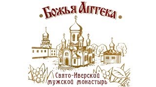 Божья аптека   фитотерапевт Людмила Ковалишина
