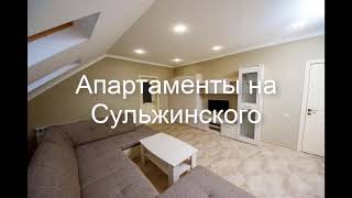 Апартаменты на Сульжинского - отличный отдых в Геленджике 2019.