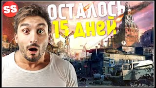 К земле приближается АСТЕРОИД! НАСА: Летит гигантский астероид 2020 на смену Вируса из Китая?
