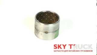 Втулка разжимного кулака (D=45 d=40 L=35)
