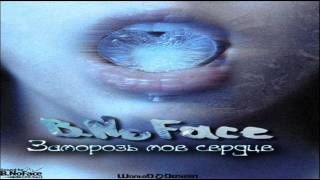 B.NoFace - Заморозь моё сердце (СаняDjs & DJ SaB Prod.)