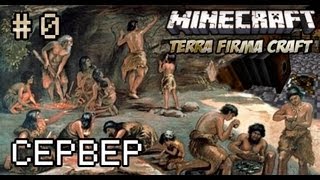 Minecraft - TerraFirmaCraft 0 (Server)