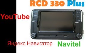 Яндекс Навигатор, Viber, Youtube и другие приложения в Android Auto на примере RCD 330