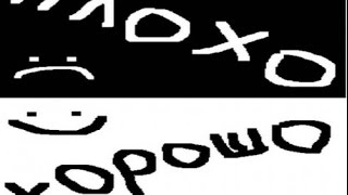 Притча о Плохом и Хорошем!