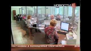 Работа в Екатеринбурге