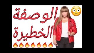 أجي نعلمك كيفاش تقنعي حبيبك يتزوج بيك أسرار وفنون الإقناع