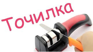 Точилка для ножей с aliexpress