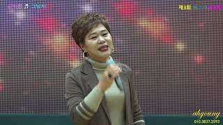 가수 김미정 = ♬ 그남자 . 제3회 돌고래가요제 . 191005