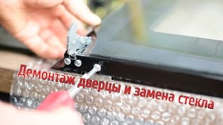 Демонтаж дверцы и замена стекла на примере EH 6906