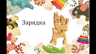 Прыг прыг два лягушонка | выпрыгивание | группа 2+