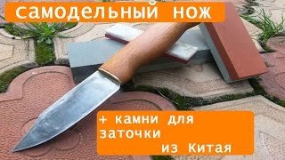 Нож своими руками из мехпилы (быстрореза) Р6м5 + камни для заточки из Китая