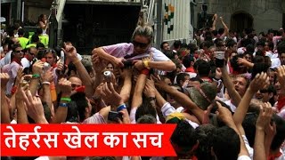 एक ऐसा खेल जहा 200 लडको की भीड़ एक लड़की पर टूट पड़ती है Taharrush Gamea तहर्रुश खेल का सच Android game