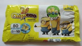 Круассаны ЧИПИКАО МИНЬОНЫ сюрпризы с фишками Chipicao DESPICABLE 3 Minions UNBOXING