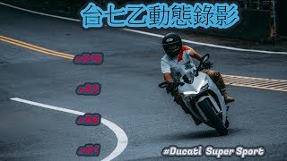 台七乙”動態追焦“超炸的男子漢