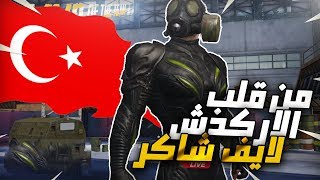 بث مباشر || ببجي موبايل || PUBG MOBILE ||