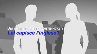 Итальянский (часть 1 урок 2) по методу Пимслера (с комментариями от УчРобота)