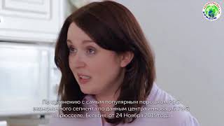 Стиральный порошок Tide