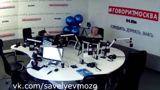 С В Савельев «Вынос мозга» Выпуск №26 «Мифы про стволовые клетки» часть 2