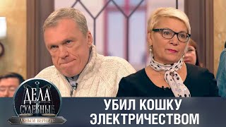 Дела судебные с Дмитрием Агрисом. Деньги верните! Эфир от 04.02.20