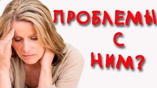 Как ПОВЫСИТЬ ПОТЕНЦИЮ? (Проверенные временем методы)