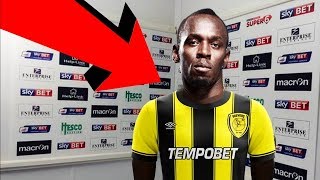 USAIN BOLT SIGNED BY BURTON ALBION?!! (FIFA 18 TRANSFER RUMOURS)