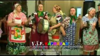 Гyмopecтичнo-мyзичний гypт "ТЕРНОПІЛЬСЬКІ БАБИ" (нa вeciллi) - 2
