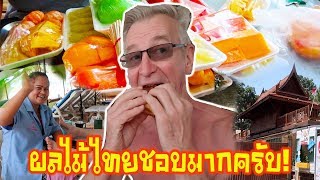 ชอบอาหารไทยขนมและผลไม้เดินขายริมหาดนวดเท้าสบายๆรีวิวหาดเก้งปิกนิคได้ร่มรื่นไม่มีรถราคนไทยไม่ค่อยรู้