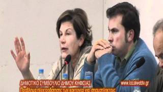 ΚΗΦΙΣΙΑ 18-1-12 Ηλεκτροδοτηση κοντεινερ σεισμοπληκτων