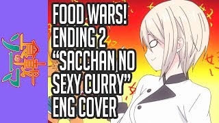 Food Wars! ED 2 "Sacchan No Sexy Curry" [ENGLISH COVER]