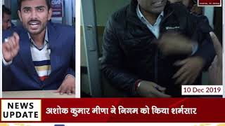 AJMER NEWS | कवरेज कर रहे मीडियाकर्मियों से की हाथापाई
 | MTTV INDIA