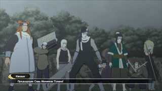 Самая лучшая игра Наруто - Naruto Shippuden Ultimate Ninja Storm 3 Full Burst PC