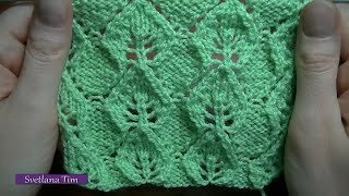 Узор АЖУРНЫЕ ЛИСТОЧКИ (листья). Вязание спицами # 193