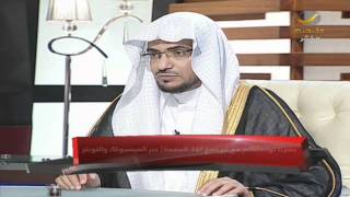 الشارع يسأل الشيخ صالح المغامسي