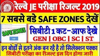 RAILWAY JE CUT OFF 7 सबसे SAFE ZONES इन बोर्डों का CUT OFF बहोत कम/RRB JE CBT 1 RESULT DATE