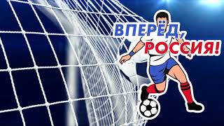 МАТЧ  РОССИЯ - ИСПАНИЯ: ЧТО ЭТО БУДЕТ? ЧМ-2018. Стратегии Ци Мэнь Дунь Цзя. Как прийти к цели
