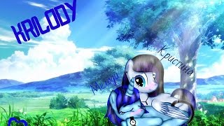 (Пони-клип)Undertale OST - His Theme