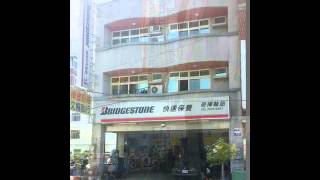 台中市豐原區奇樺輪胎行輪胎店輪胎館-口碑好，服務佳，價格公道, 最多人推薦指名換輪胎，多款韓泰米其林馬牌普利司通輪胎優惠中(近潭子,西屯,北屯,西區)
