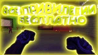 *FREE ВСЕ ПРИВИЛЕГИИ+ВИП+ПАУТИНКА+ГРАБ*Counter-strike 1.6 DEATHRUN сервер [слив аккаунта]
