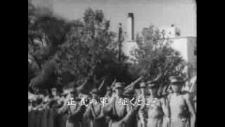 出征兵士を送る歌