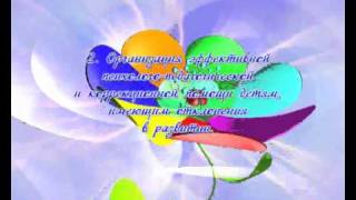 Презентация ГУО "Детский сад №7 г. Ганцевичи"